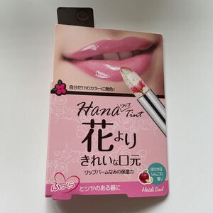 HANA リップティント R