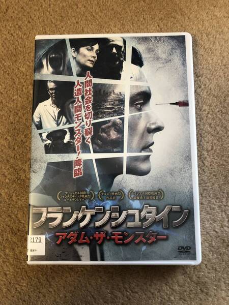 洋画DVD 「フランケンシュタイン アダム・ザ・モンスター」人間社会を切り裂く人造人間モンスター降臨!