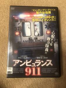 洋画DVD 「アンビュランス911」心配するな救急隊員だ 事故れば最期、地獄行き!