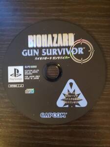 ゲームソフト　PlayStation BIOHAZARD GUN SURVIVOR　※ケース無し(ディスクのみ)