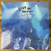 [即決][ROSE255X] 曽我部恵一「Live In Heaven」限定アナログLPレコード 未再生新品 サニーデイ・サービス_画像1