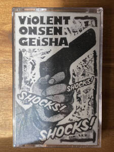 [ prompt decision ]. power hot spring geisha [SHOCKS! SHOCKS! SHOCKS!] shield unopened Violent Onsen Geisha middle ... noise gerogeligegege..mazonna