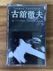 [即決][vavaa0959] 古舘徹夫「25・7・1988 京都 どん底ハウス」Vis A Vis Audio Arts GEROGERIGEGEGE D-KONSTRUKTION NOISE ノイズ