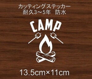 キャンプ　No.27　アウトドア　CAMP　山　川　登山　テント　火　車　リア　フロント　カッティング　ステッカー　