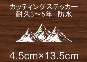 キャンプ　No.2　アウトドア　CAMP　山　川　登山　テント　火　車　リア　フロント　カッティング　ステッカー　