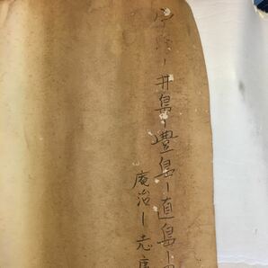 海図 備讃瀬戸東部 昭和49年 海上保安庁制作