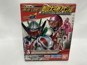 仮面ライダー鎧武ソフビヒーロー◆戦国大合戦スペシャル◆仮面ライダーシグルド＆仮面ライダーマリカ