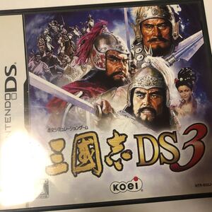三国志DS3