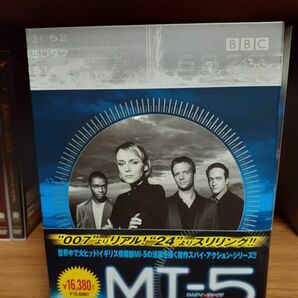 ☆ MI-5 DVD-BOX I ☆ マシュー・マクファデン, キーリー・ホウズ, デヴィッド・オイエロウォ, ピーター・ファース