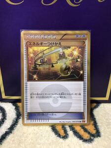 ポケモンカード エネルギーつけかえの値段と価格推移は 147件の売買情報を集計したポケモンカード エネルギーつけかえの価格や価値の推移データを公開 ポケモンカード エネルギーつけかえの値段と価格推移は 147件の売買情報を集計したポケモンカード エネルギーつけかえの価格や価値の推移データを公開