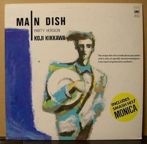 吉川晃司/MAIN DISH/メインディッシュ/中古12インチ!! 商品管理番号：23931