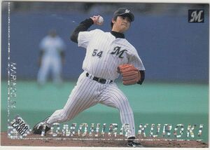 カルビープロ野球カード　1999年　S-55黒木知宏　ロッテ　インサートカード　スター