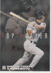 カルビープロ野球カード　2006年　TP-14金本知憲　阪神　インサートカード　トッププレイヤー