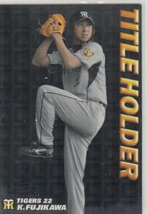 カルビープロ野球カード　2007年　T-17藤川球児　阪神　インサートカード　タイトルホルダー