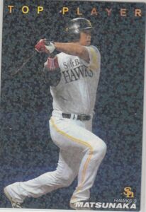 カルビープロ野球カード　2009年　TP-12松中信彦　ソフトバンク　インサートカード　トッププレイヤー