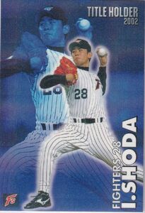 カルビープロ野球カード　2003年　T-04正田樹　日本ハム　インサートカード　タイトル