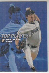 カルビープロ野球カード　2007年　TP-01八木智哉　日本ハム　インサートカード　トッププレイヤー