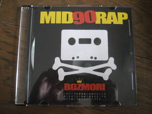 MIXCD BOOTKINGZ a.k.a BOZMORI MID 90 RAP ブッダブランド, YOU THE ROCK, キングギドラ, シャカゾンビ, ライムスター, MURO 