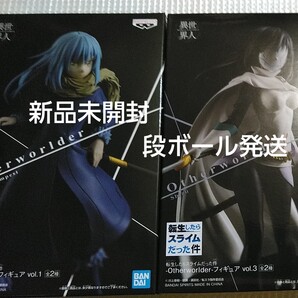 転生したらスライムだった件 フィギュア