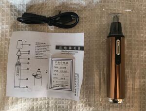 耳鼻毛カッター 水洗い、静音、電動、USB充電式