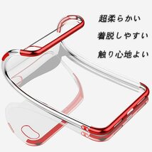 【セット】ケース＋フィルム( iPhone 11Pro 用ケース 赤枠 透明 薄型 軽量＋透明強化ガラスフィルム アイホン アイフォン_画像6