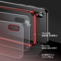 【セット】ケース＋フィルム(iPhone 11ProMax 赤枠 透明 ケース薄型 軽量 スリム+(のぞき見防止フィルム アイホンアイフォン_画像5
