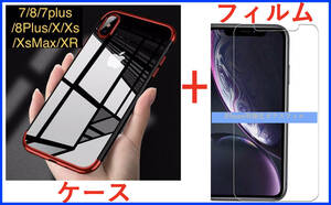 【セット】ケース＋フィルム( iPhone XR 用ケース 赤枠 透明 薄型 軽量＋透明強化ガラスフィルム アイホン アイフォン