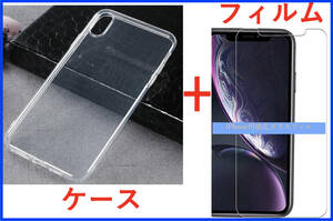 [SET] Case + Film) Прозрачный корпус для iPhone X Высококачественные TPU Clear + прозрачная стеклянная пленка iPhone XS также возможен