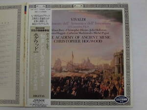 良盤屋 C-4788◆LP◆新古品 ホグウッド指揮★ヴィヴァルディ=和声と創意の試み 作品8 協奏曲第1番～第12番 エンシェント室内 2枚組 送料480