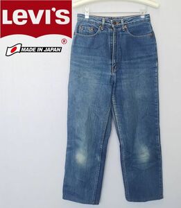 ★日本製*LEVIS W515-0217*13号*ジーンズ*W31 L31*90年代*レディース*ジーパン*デニム*リーバイス*　＃3926