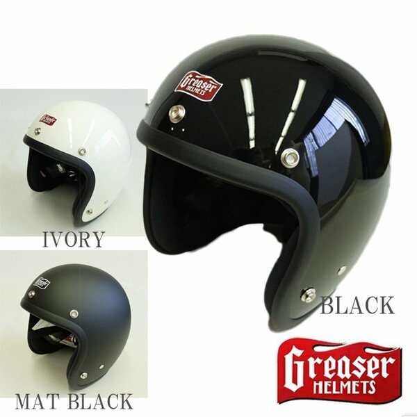 ブラック　Mサイズ　DIN MARKET　GREASER HELMETS 60’s PLAIN / スモールジェットヘルメット SG規格