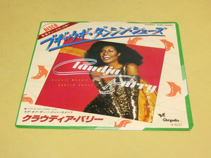 クラウディア・バリー Claudja Barry / ブギ・ウギ・ダンシン・シューズ Boogie Woogie Dancin' Shoes 7インチシングルレコード