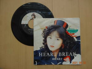 ＥＰ本田美奈子　Heart Break　Sneak away　盤、音質問題ありません