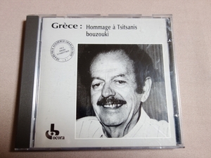 【CD】 Grece ブズーキの嘆き 偉大なツィツァニスへ HOMMAGE A TSITSANIS BOUZOUKI デデス マリディス イェラニ