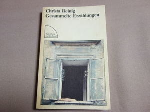 【おそらくドイツ語】 Gesammelte Erzaehlungen Christa Reinig / クリスタ・ライニッヒ 作品集