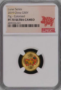 COA NGC PF70 最高鑑定 2019中国ルナシリーズ豚3グラム金貨 硬貨