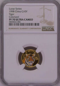 COA NGC PF70 最高鑑定 1998中国ルナシリーズタイガー1/10オンス金貨 コイン色付け 硬貨