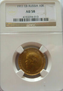 1911 NGC AU58 10 lube ru Россия золотая монета монета 
