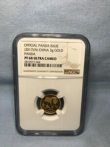 2017パンダ天壇金貨 ・3グラムコイン・メダル南京ミントNGC PF68 硬貨