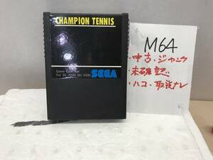 M64　セガ１０００　３０００用《チャンピオンテニス》奇跡の保管品　未使用　倉庫の奥から・《群馬発》