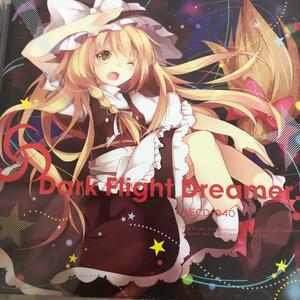 Dark Flight Dreamer.EP / ALiCE’S EMOTiON　東方project 　CD　同人　アレンジ　送料無料　霧雨魔理沙