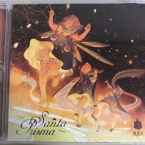 Santa Prisma / 魂音泉　東方project 　CD　同人　アレンジ　送料無料　ネットラップ