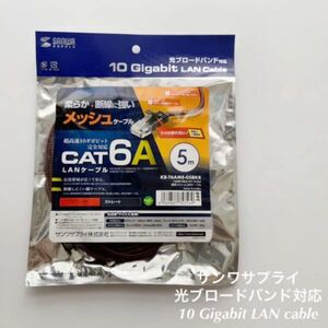 新品 LANケーブル SANWA SUPPLY KB-T6AME-05BKR