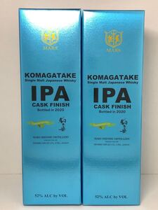シングルモルト 駒ヶ岳 IPAカスクフィニッシュ Bottled in 2020 2本セット