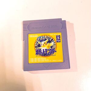 ゲームボーイソフトのピカチュウ版です。