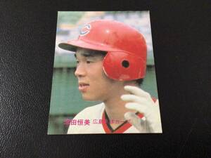 良品　レア　カルビー83年　BASEBALL CARD版　津田（広島）No.9　プロ野球カード