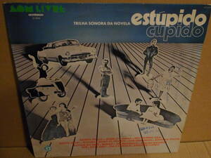【ブラジルLP】Trilhas Sonora de Novela Estpido Cupido レコード