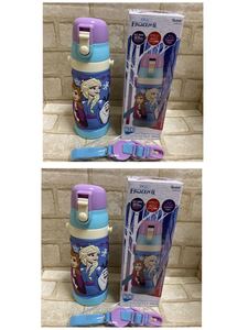 新品 アナと雪の女王2 真空二重構造ステンレスダイレクトボトル 水筒 480ml