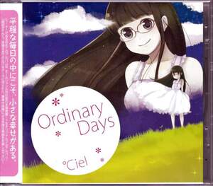 同人★ Capriccioso Cantabile / Ordinary Days | ℃iel, OPA, psycho, すけP, チーターガールP (KTG), baker, 溝口ゆうま, Re:nG, C77