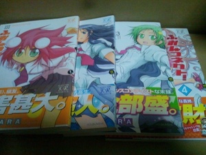 ヤフオク ふおんコネクト 漫画 コミック の中古品 新品 古本一覧 ヤフオク ふおんコネクト 漫画 コミック の中古品 新品 古本一覧